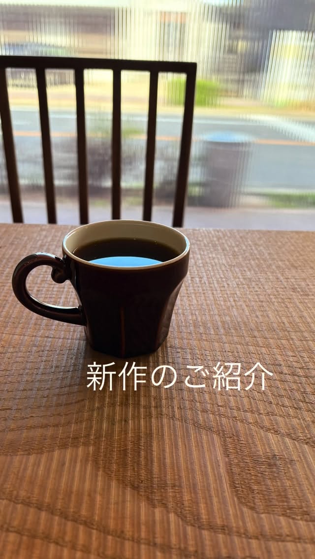 秋らしさを感じる朝となりましたね。
今日はコーヒのおともにパンドミが入りました！
刈谷市にありますパンデパリスさんのパンドミです。

ソフトフランスパンで外はカリッと食感。
中はふわっとパンのやわらかさが広がります。
数量限定で無くなり次第終了です。

お散歩がてらぜひ遊びにいらしてくださいね。