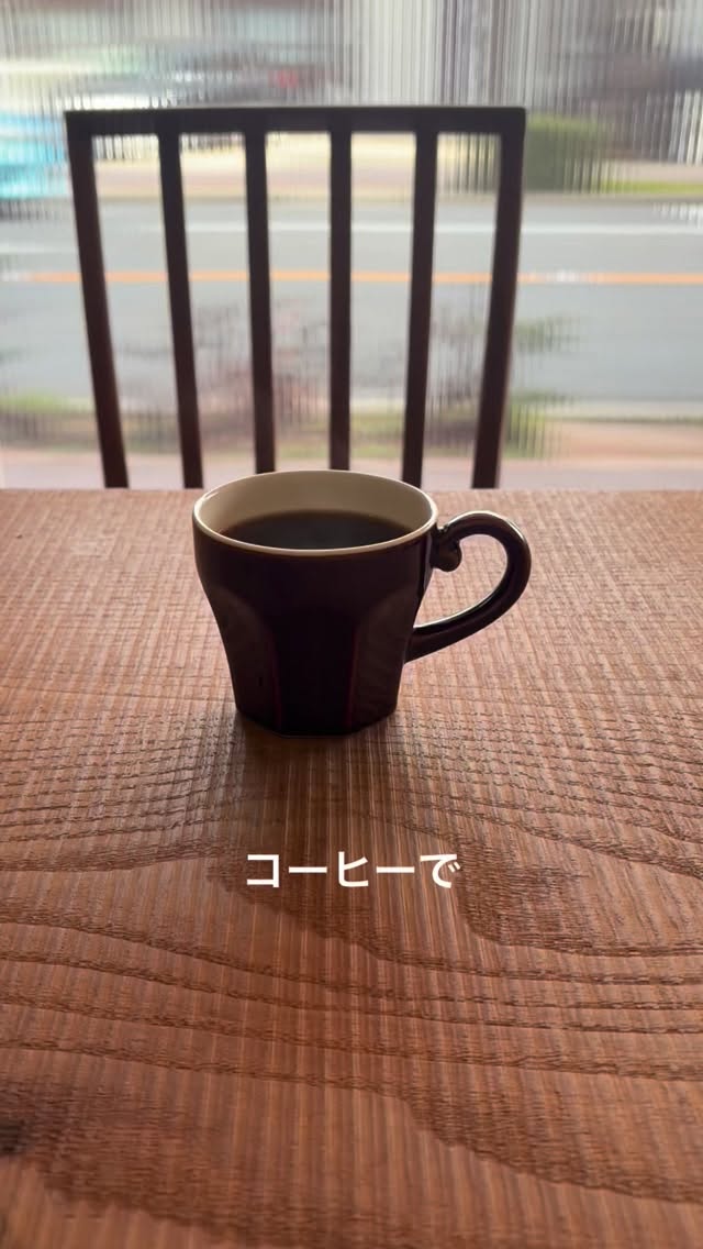 春の陽気についお出かけしたくなりますね。

コーヒーは健康にいいと、
研究結果も報告されているそうです。

おやつ代わりにブラックで飲むと、
罪悪感ゼロで満たされるのが嬉しい。

カフェインがちょっと…という方、
カフェインレスのコーヒーもありますよ！

お出かけついでに
本日の一杯、いかがですか？
お気軽にお立ち寄りくださいね🎵

#スペシャルティコーヒー
#コーヒー豆
#車道
#カフェ
#ハンドドリップ
