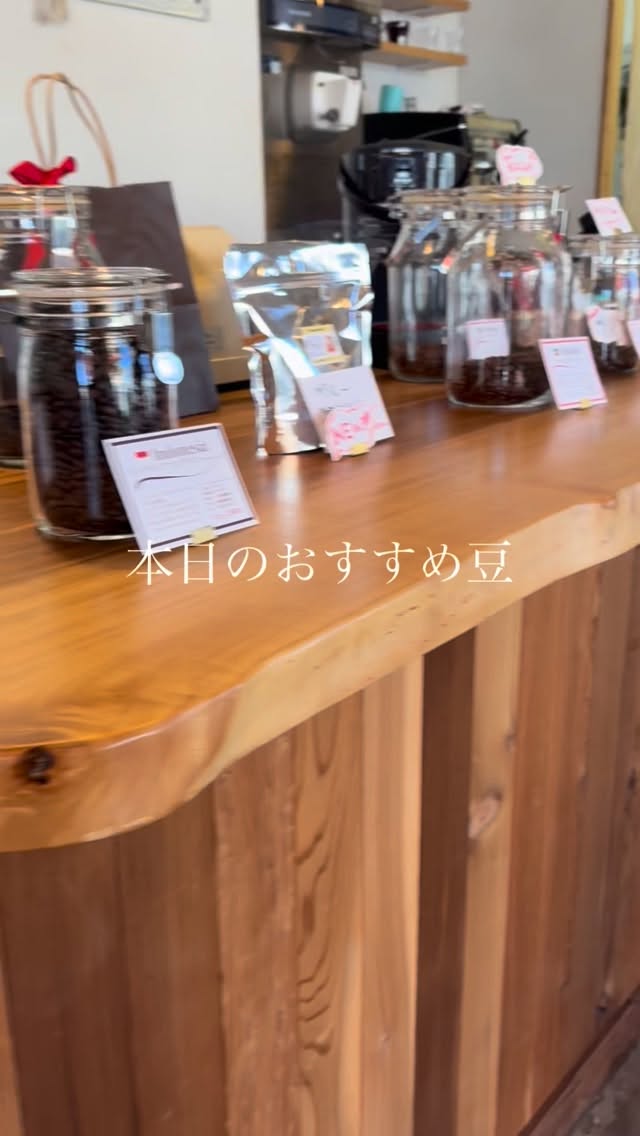 本日のおすすめ豆✨
🇵🇪ペルー
　アンデスブルー　ラ・カピージャ

軽やかでスッキリとした口当たり
甘い余韻で心地よく飲み終える一品✨

春の爽やかなイメージにも
ピッタリだなと思ってます！

本日の試飲でお出ししておりますので、
お散歩がてらお立ち寄りくださいね。

コーヒー豆やドリンク
パンドミやスコーンなど

店内でもテイクアウトでも
お気軽にお立ち寄りくださいね。

営業日　　月・火曜
営業時間　8:00-17:00
場所　　　ブーランジェリーm.さん店舗にて

#スペシャルティコーヒー
#コーヒー豆 
#自家焙煎
#車道 
#カフェ