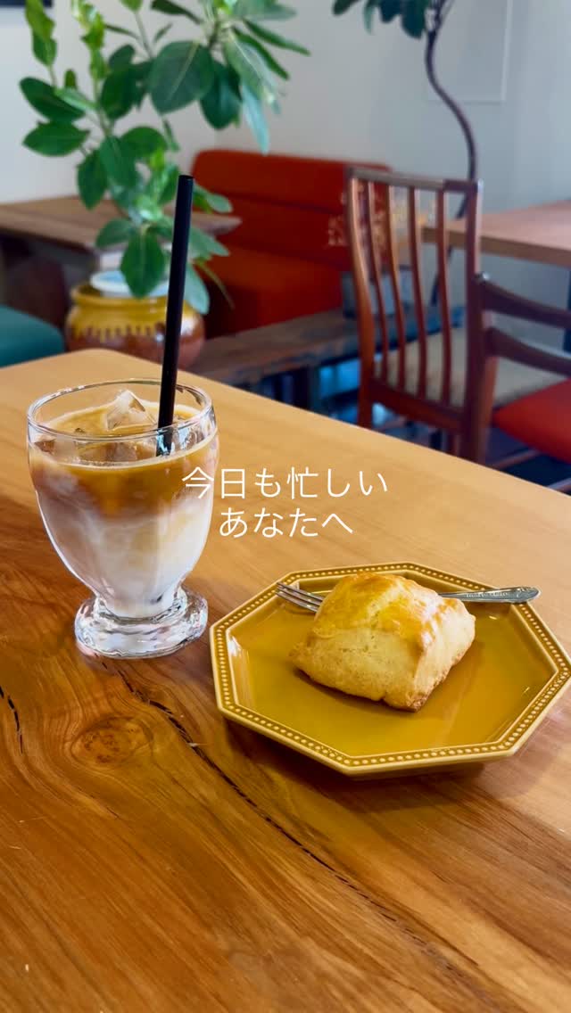 太陽の眩しさから、
夏の気配を感じますね。

午後も元気に動けるように

ちょっとパワーチャージ
していかれませんか？

#スペシャルティコーヒー 
#コーヒー豆 
#自家焙煎 
#車道 
#カフェ